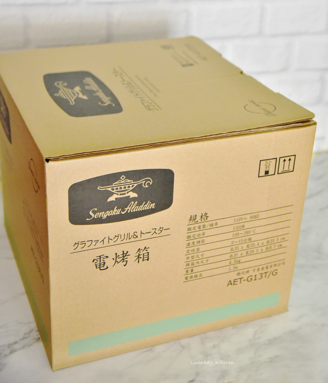 日本千石阿拉丁烤箱開箱&阿拉丁烤箱食譜分享/瞬熱不需預熱料理更美味快速