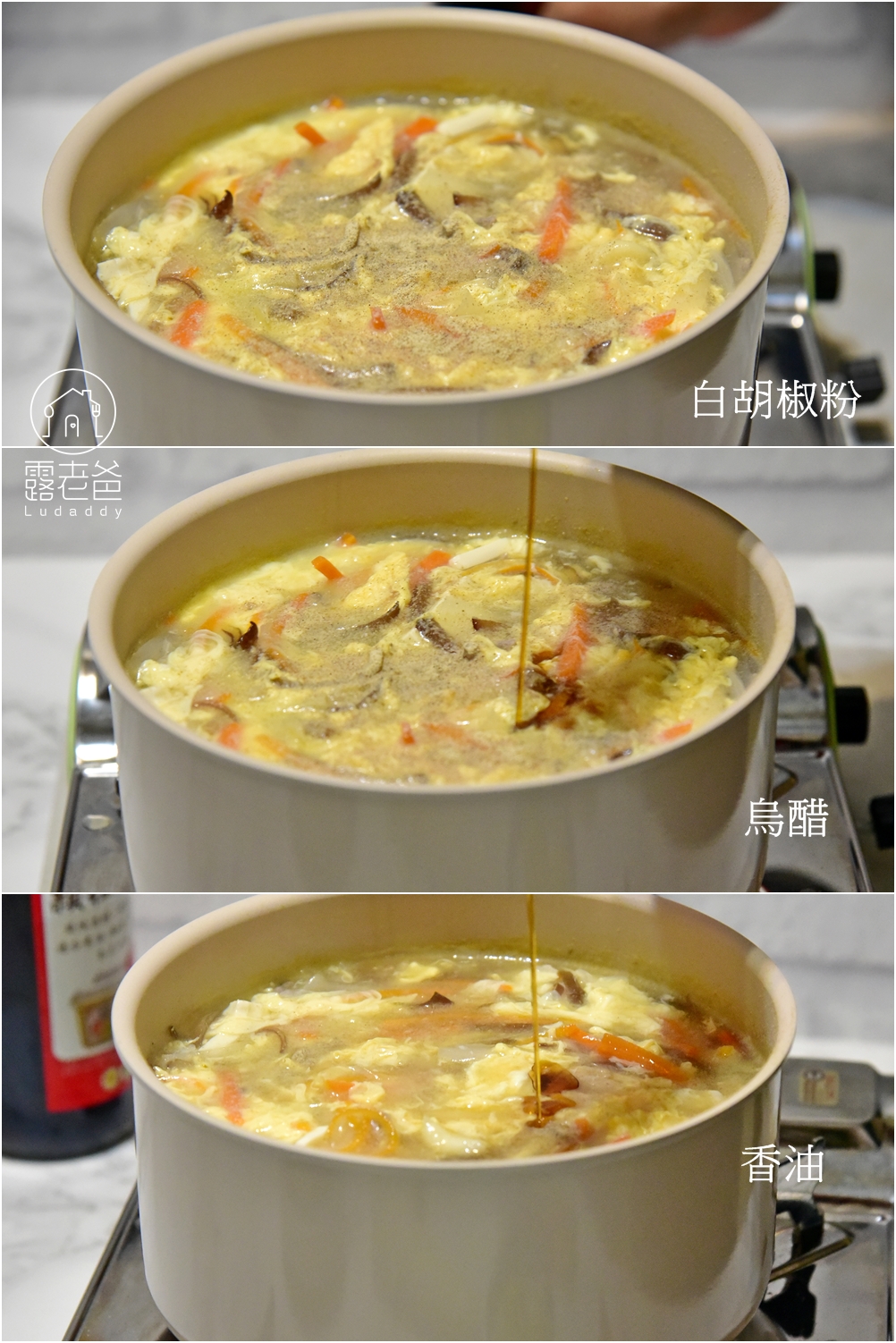 酸辣湯食譜│無可取代熟悉的美味，暖心暖胃的家常酸辣湯