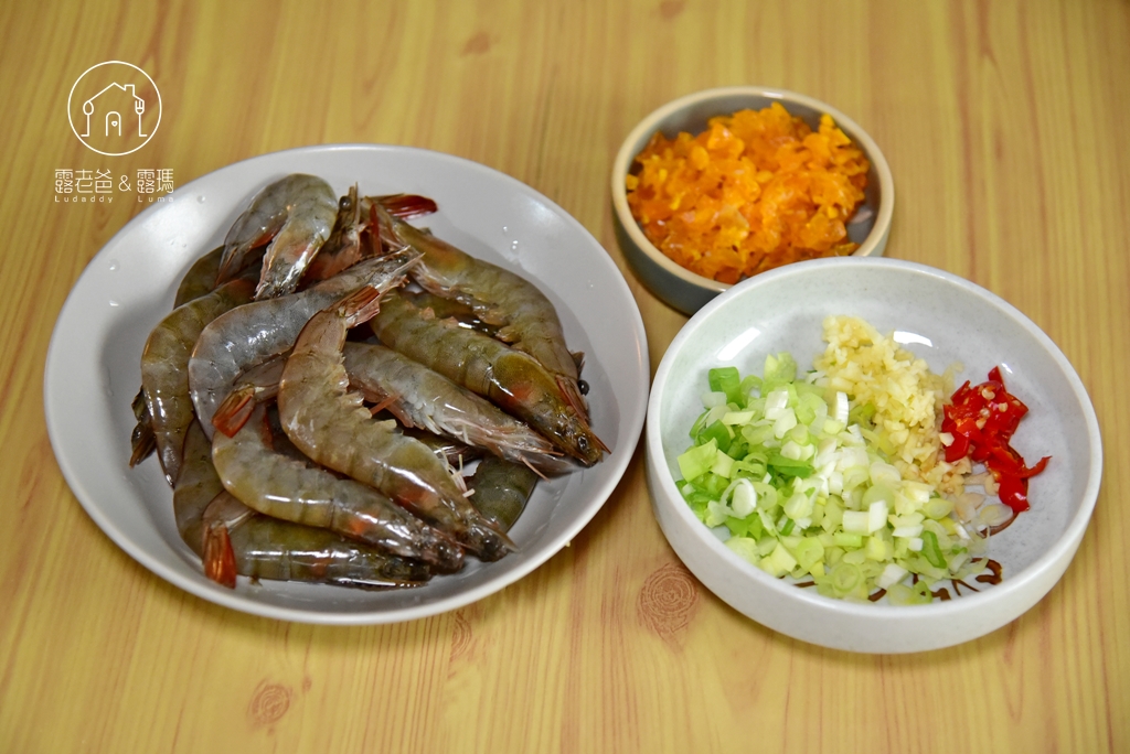 【食譜】鹹酥蝦 ｜連蝦殼都鹹酥有味，不論是大宴小酌都超棒的蝦料理!
