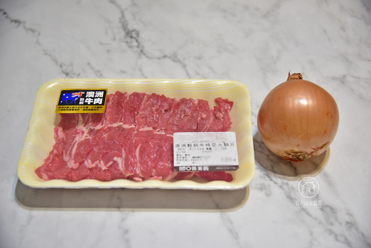 【食譜】日式牛丼飯│復刻吉野家丼飯，簡單快速日式料理