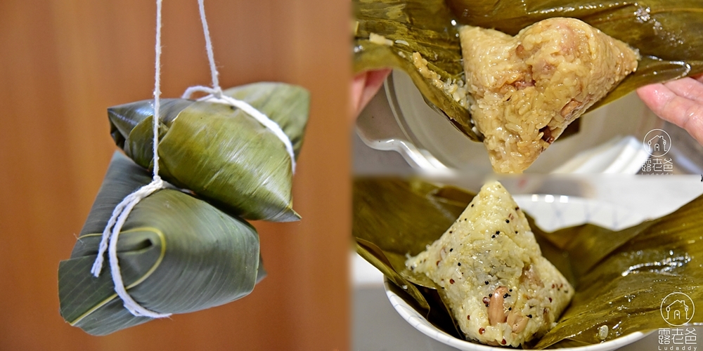 【食譜】南部粽子的包法｜健康美味的粽子內餡，低脂藜麥雞肉粽、芋泥肉粽
