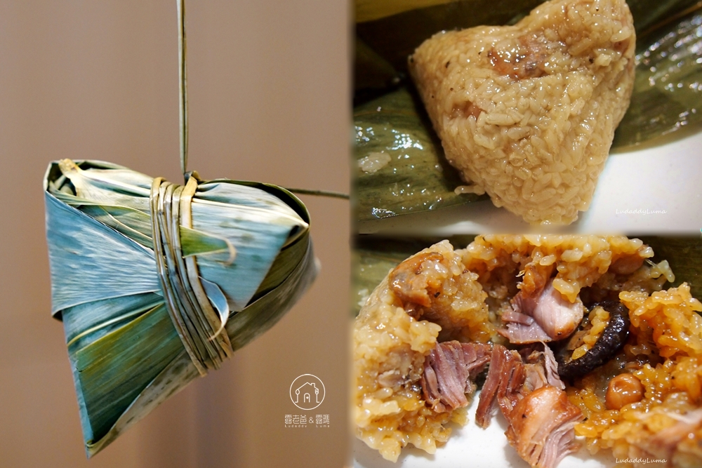 【食譜】南部粽子的包法｜健康美味的粽子內餡，低脂藜麥雞肉粽、芋泥肉粽